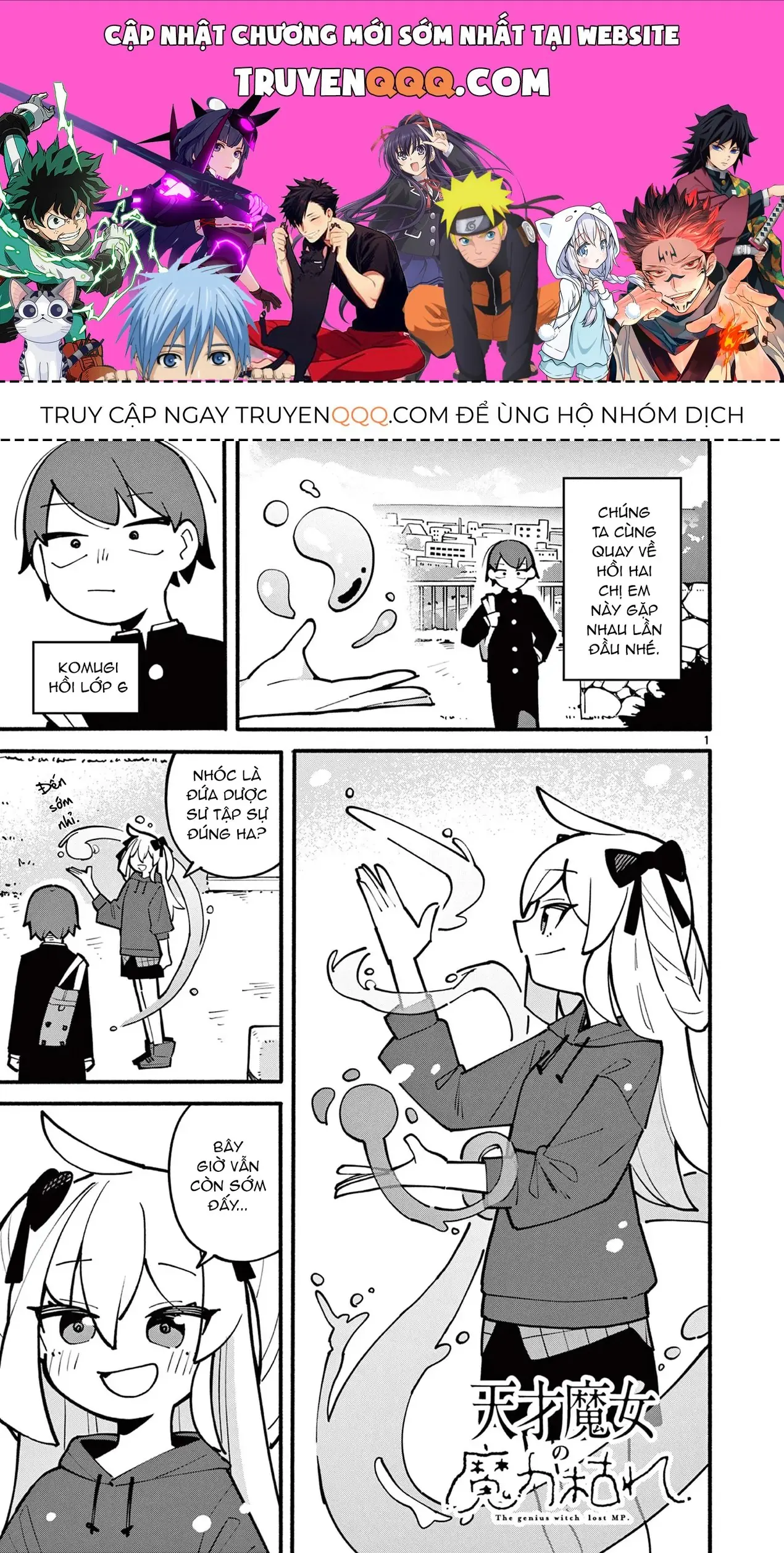 Phù Thủy Thiên Tài Hết Mana Rồi! Chapter 9 - Trang 2