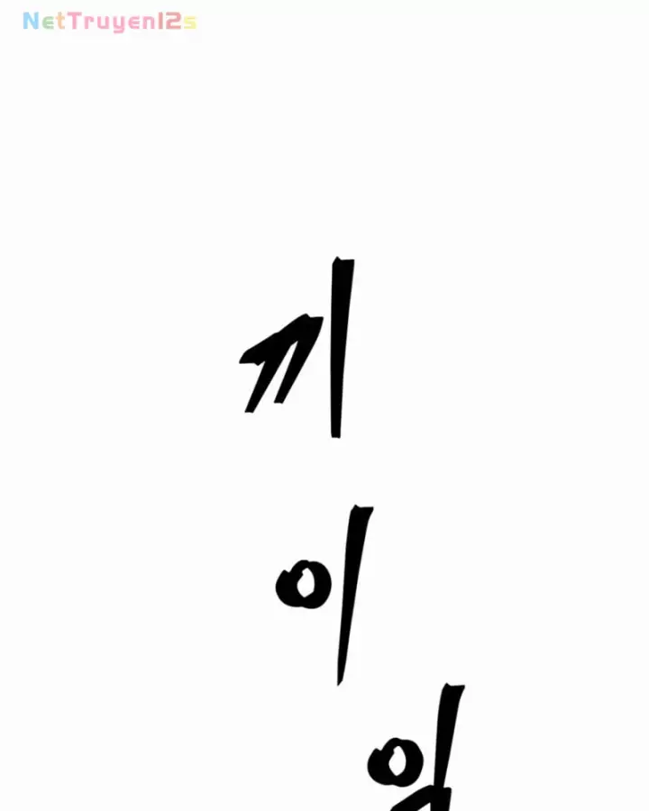 Phục Ma Vấn Đạo Ký Chapter 1 - Trang 35