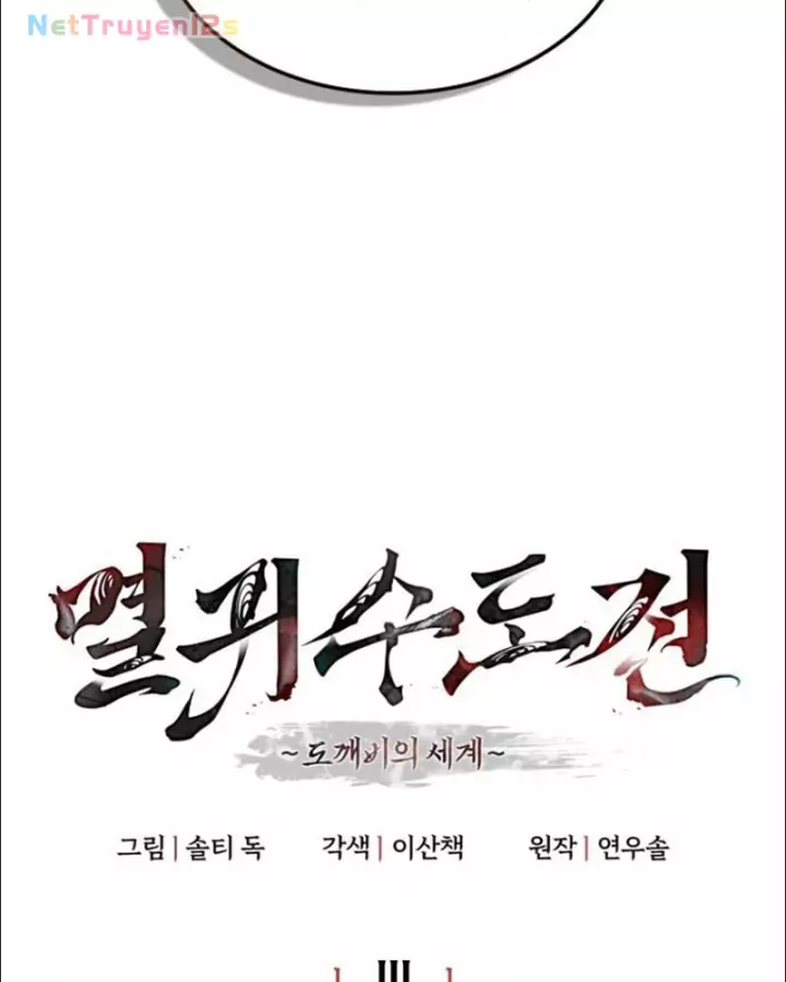 Phục Ma Vấn Đạo Ký Chapter 3 - Trang 46