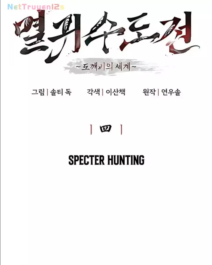 Phục Ma Vấn Đạo Ký Chapter 4 - Trang 44