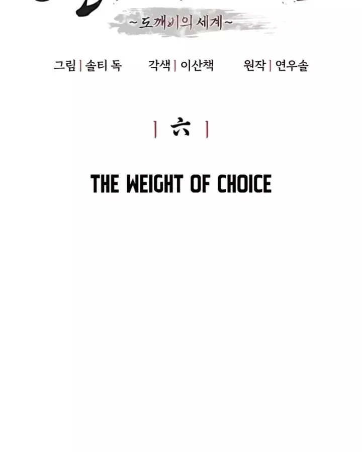 Phục Ma Vấn Đạo Ký Chapter 6 - Trang 19