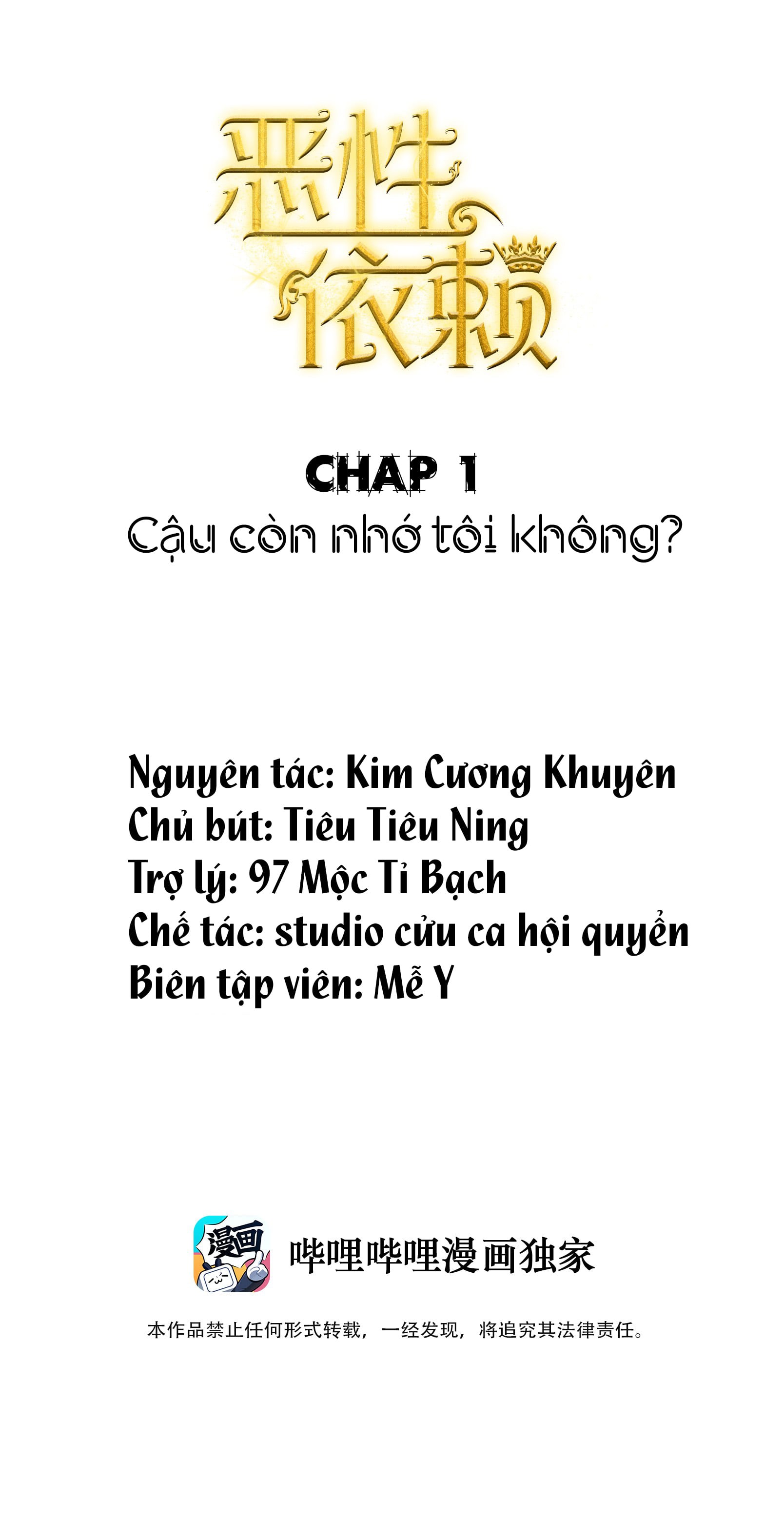 Phục Tùng Tôi Chapter 1 - Trang 4