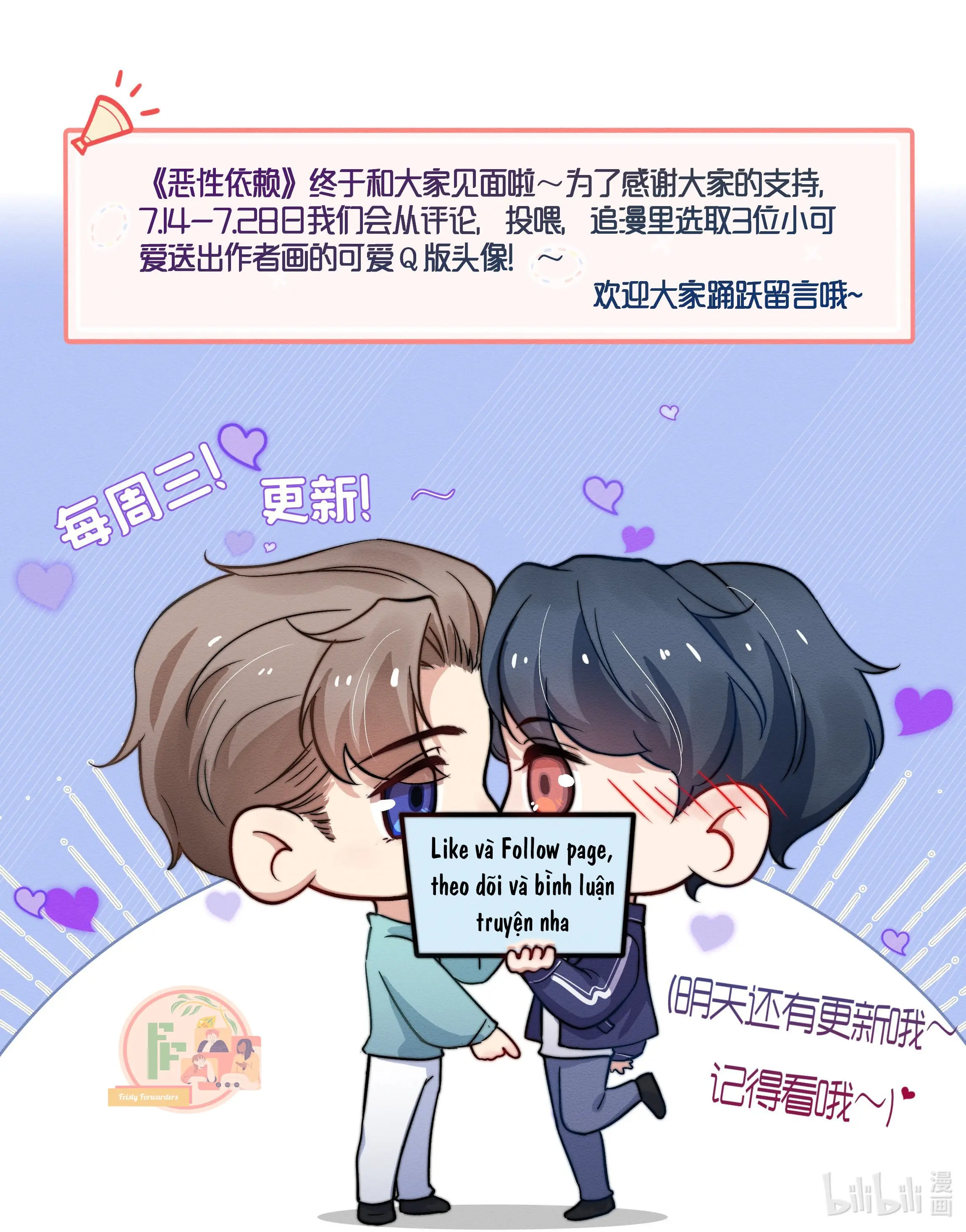 Phục Tùng Tôi Chapter 2 - Trang 30