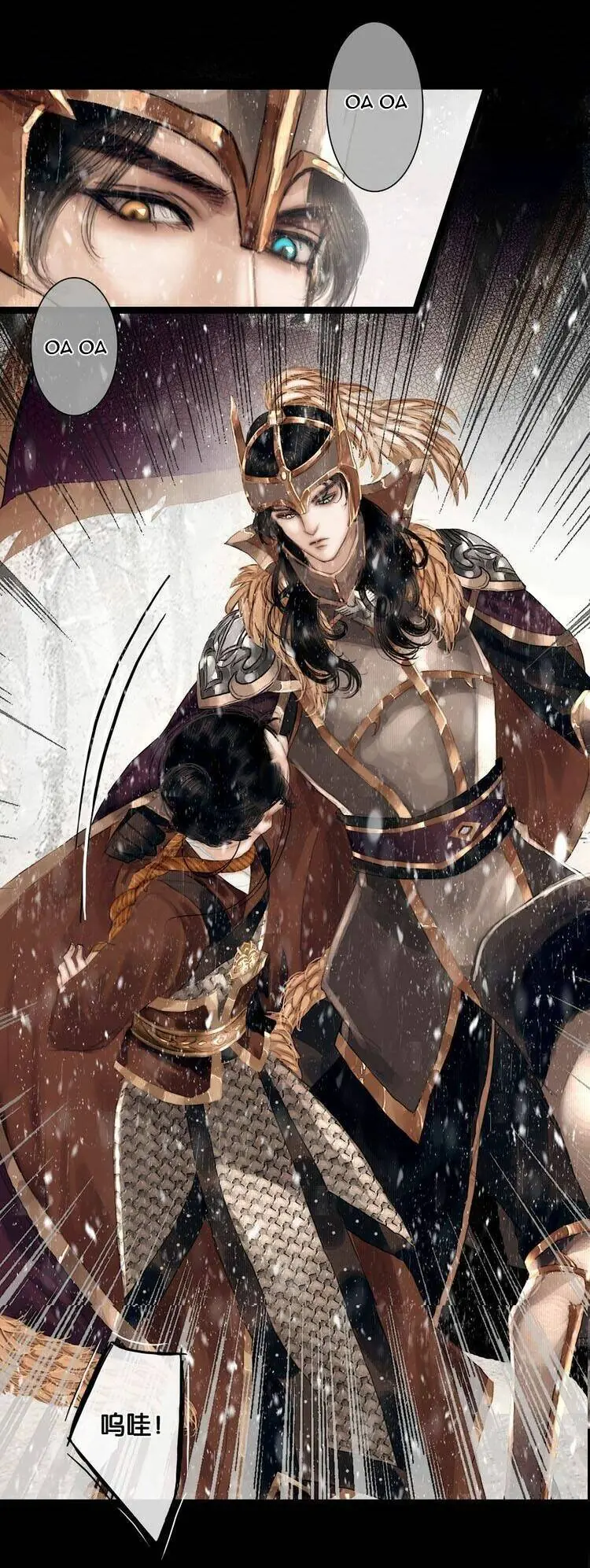Phụng Chỉ Xuất Chinh Chapter 4 - Trang 17