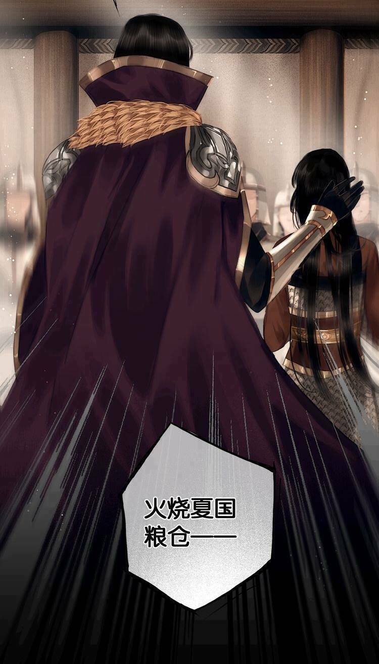Phụng Chỉ Xuất Chinh Chapter 6 - Trang 25