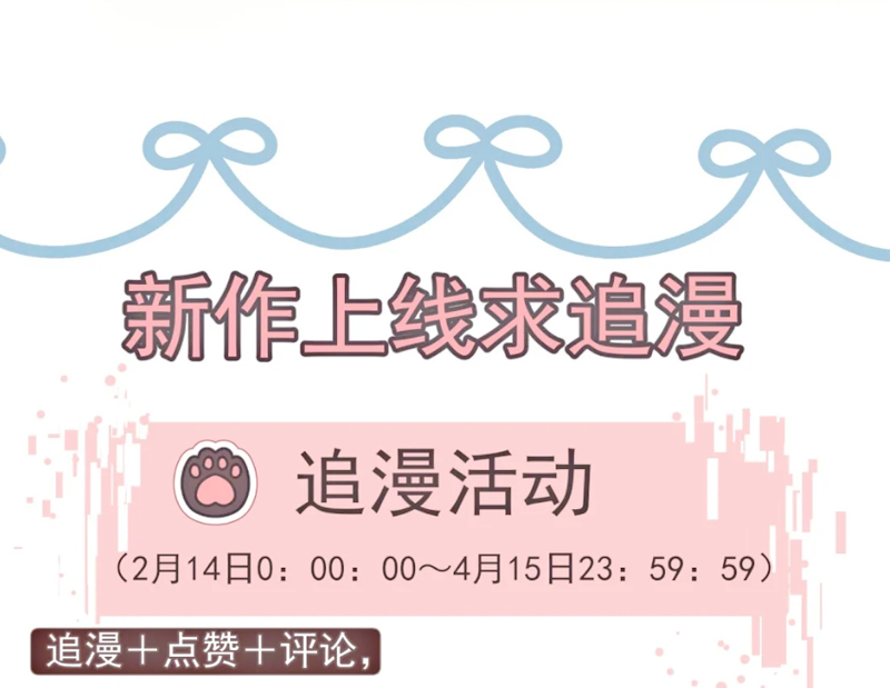 PHƯỢC TỘI Chapter 10 - Trang 38