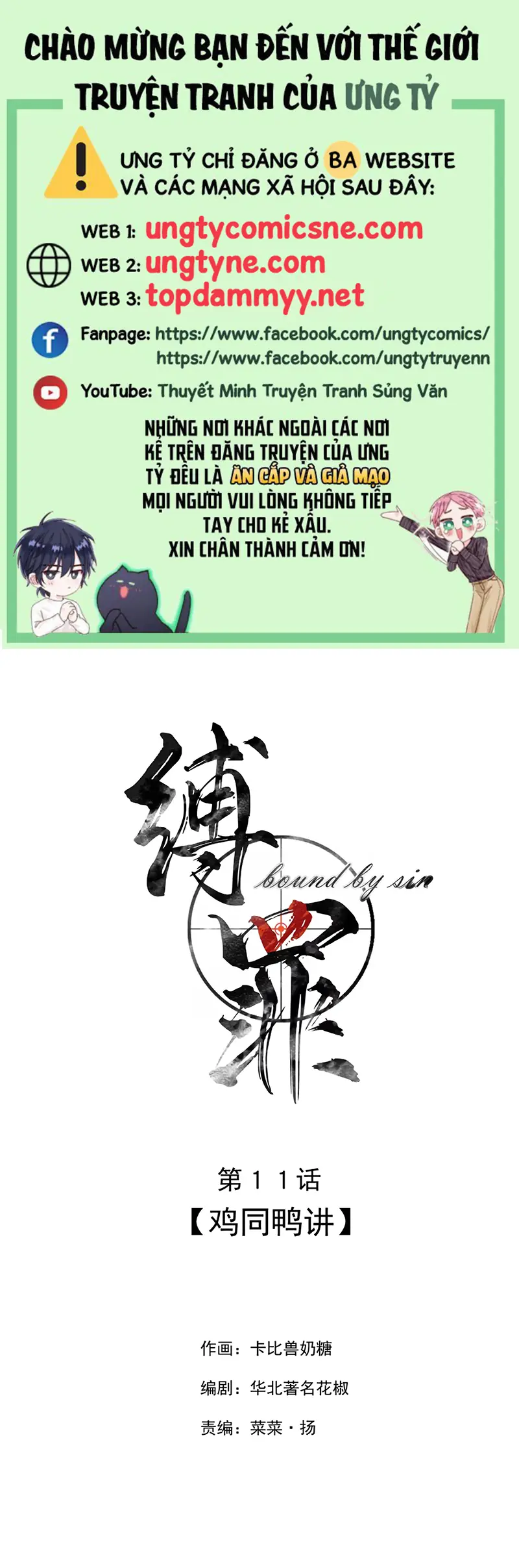 PHƯỢC TỘI Chapter 11 - Trang 2