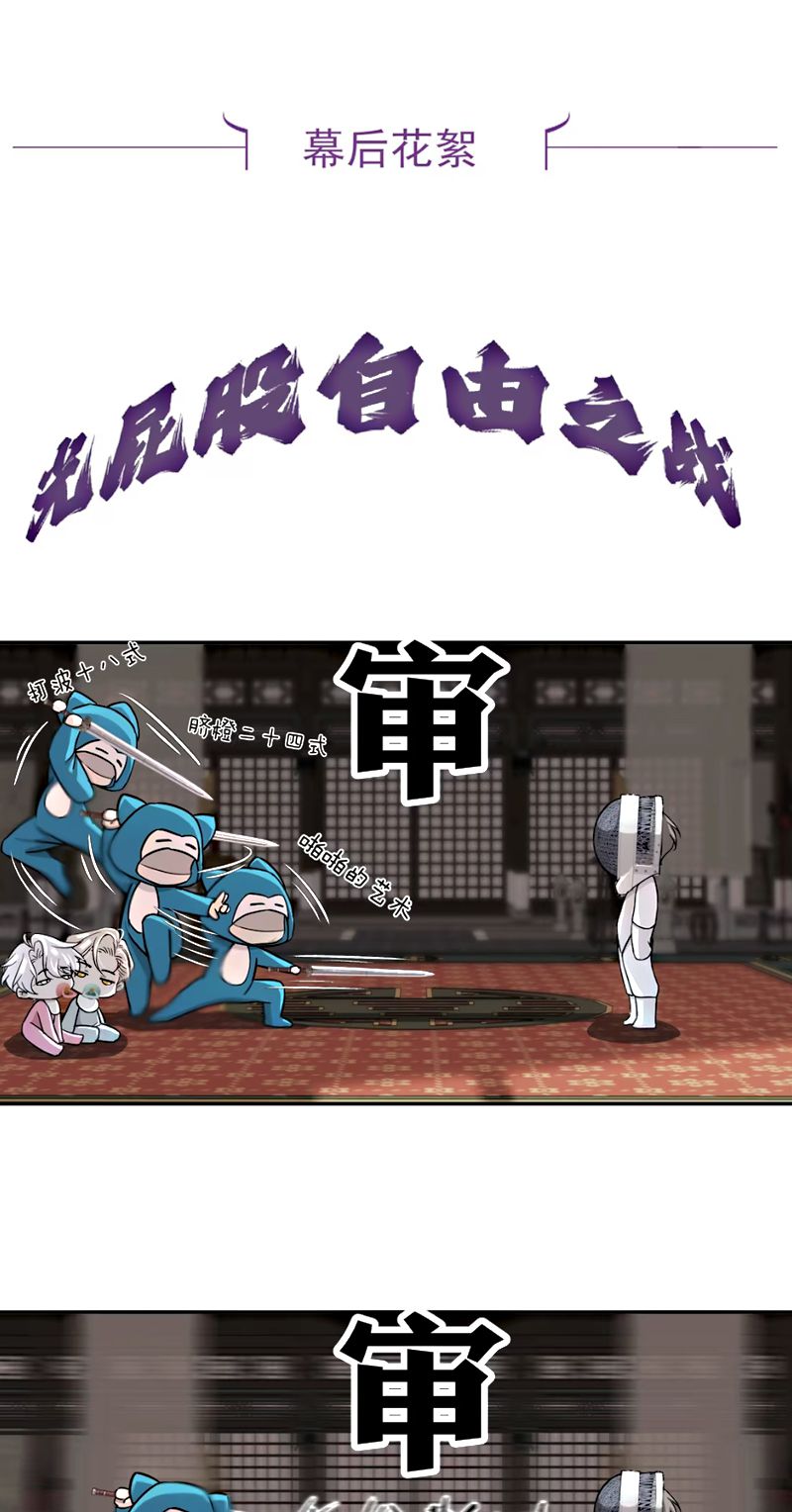 PHƯỢC TỘI Chapter 12 - Trang 38