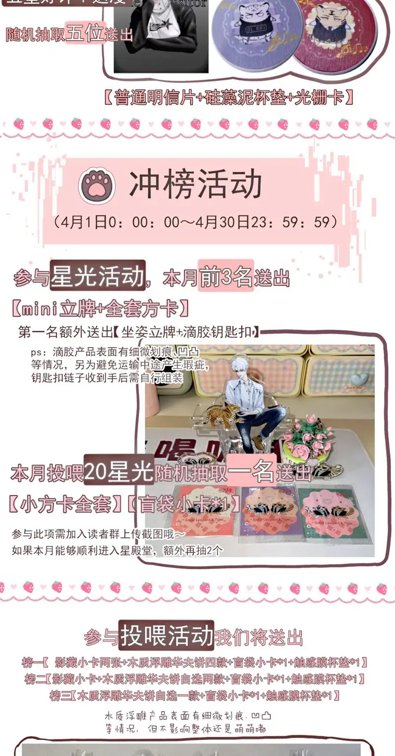 PHƯỢC TỘI Chapter 12 - Trang 40