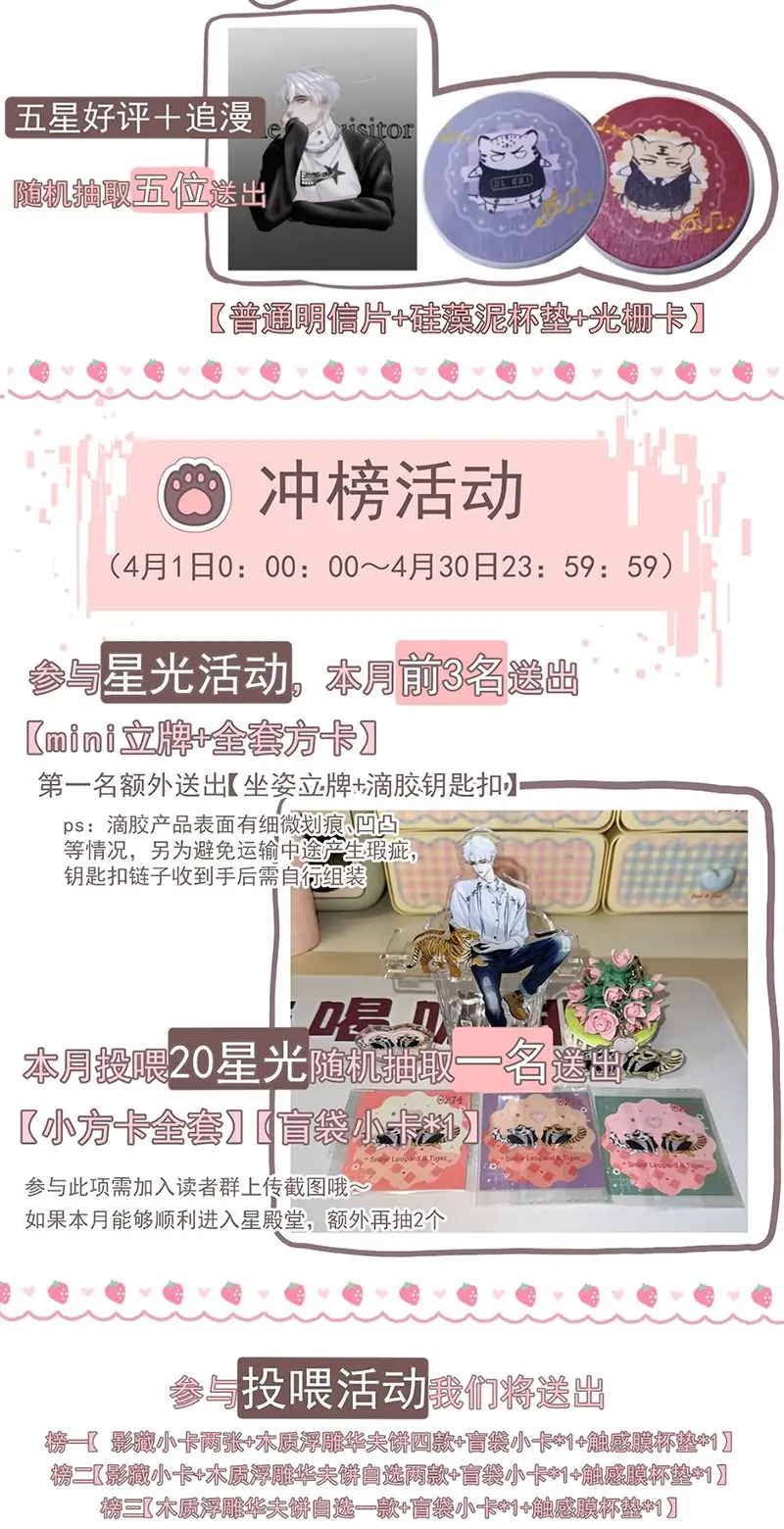 PHƯỢC TỘI Chapter 13 - Trang 44