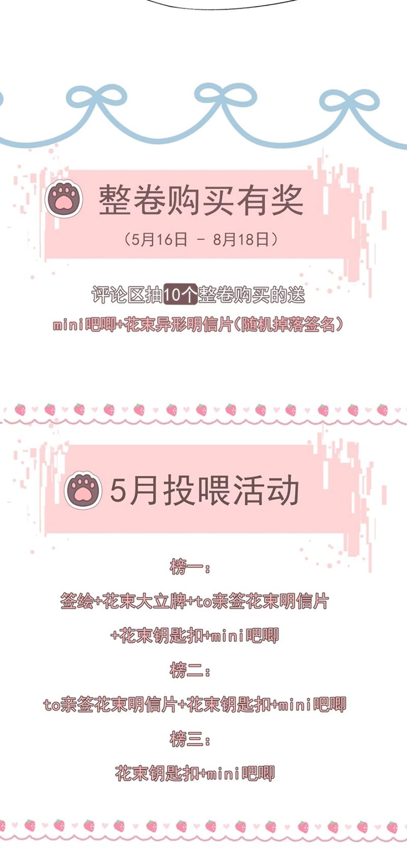 PHƯỢC TỘI Chapter 14 - Trang 26