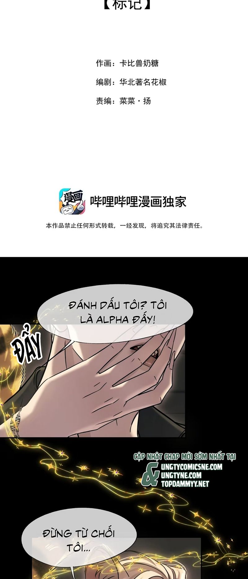 PHƯỢC TỘI Chapter 14 - Trang 3