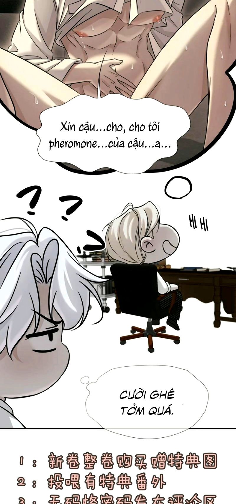 PHƯỢC TỘI Chapter 15 - Trang 25