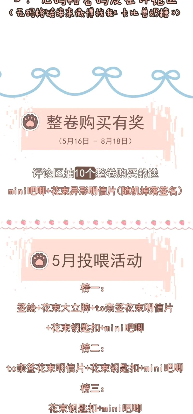PHƯỢC TỘI Chapter 15 - Trang 26
