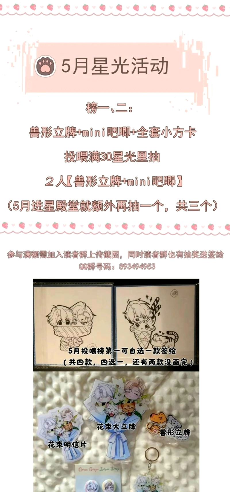 PHƯỢC TỘI Chapter 15 - Trang 27