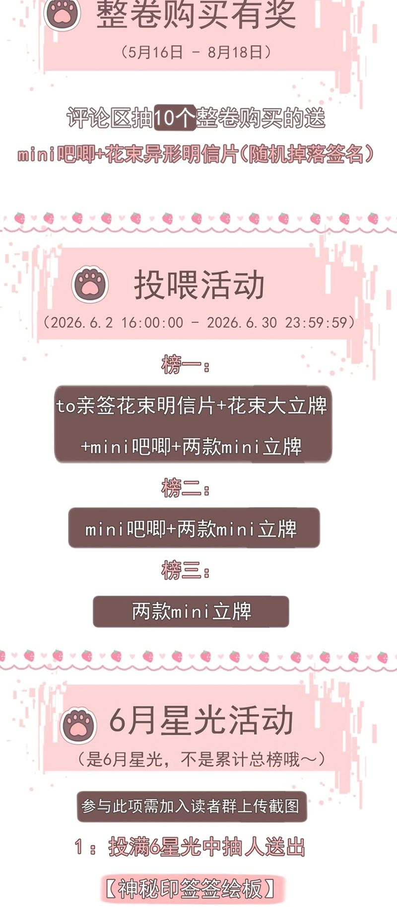 PHƯỢC TỘI Chapter 16 - Trang 26