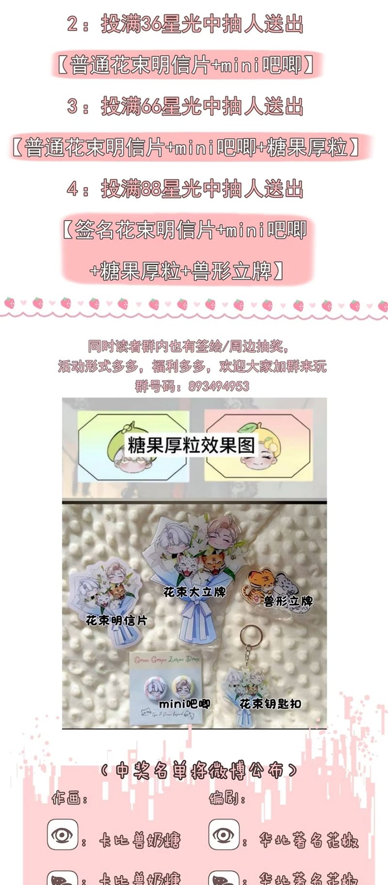 PHƯỢC TỘI Chapter 16 - Trang 27