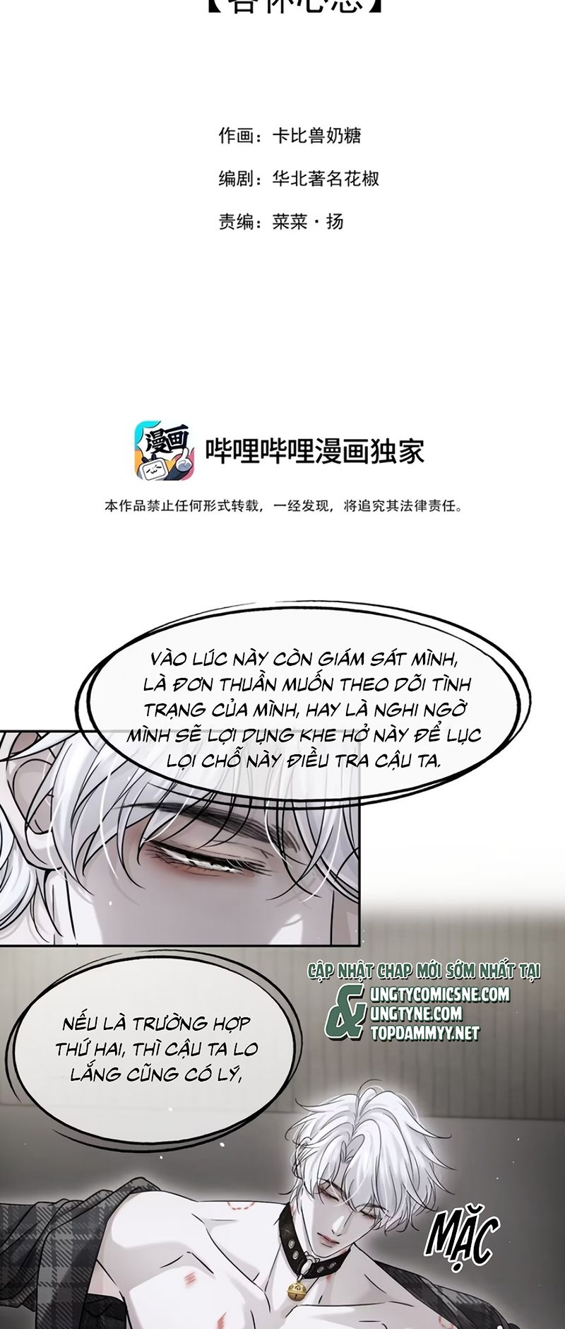 PHƯỢC TỘI Chapter 16 - Trang 3