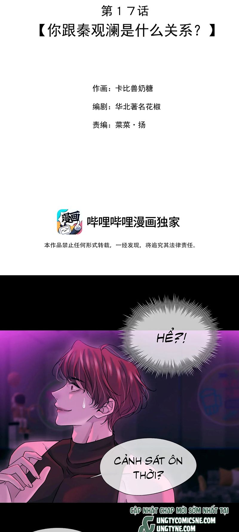 PHƯỢC TỘI Chapter 17 - Trang 3