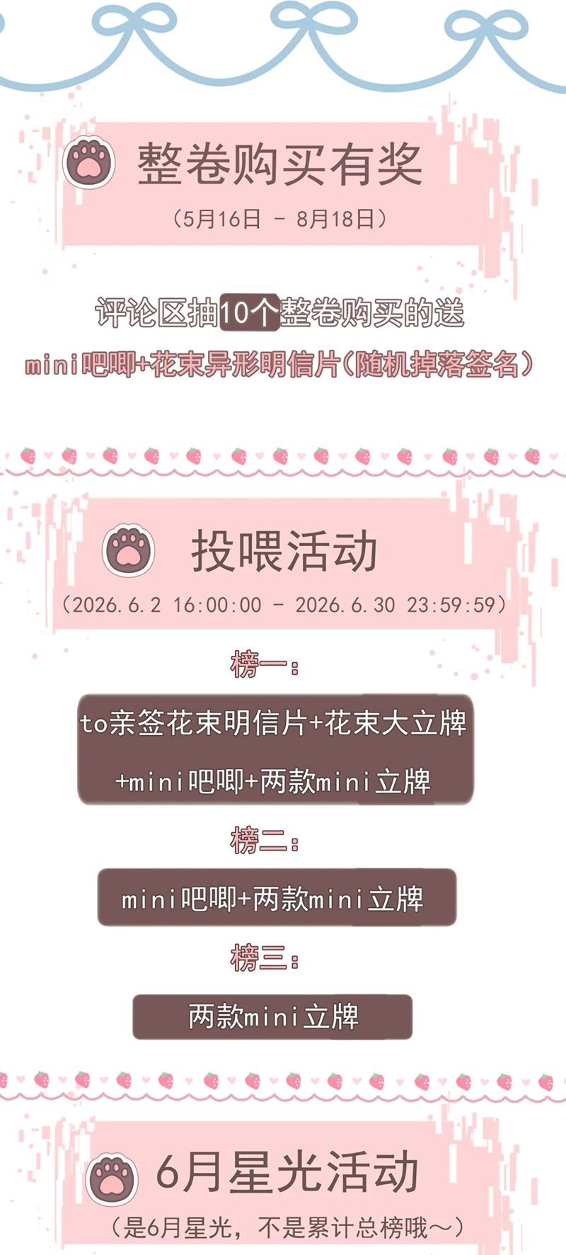 PHƯỢC TỘI Chapter 17 - Trang 32