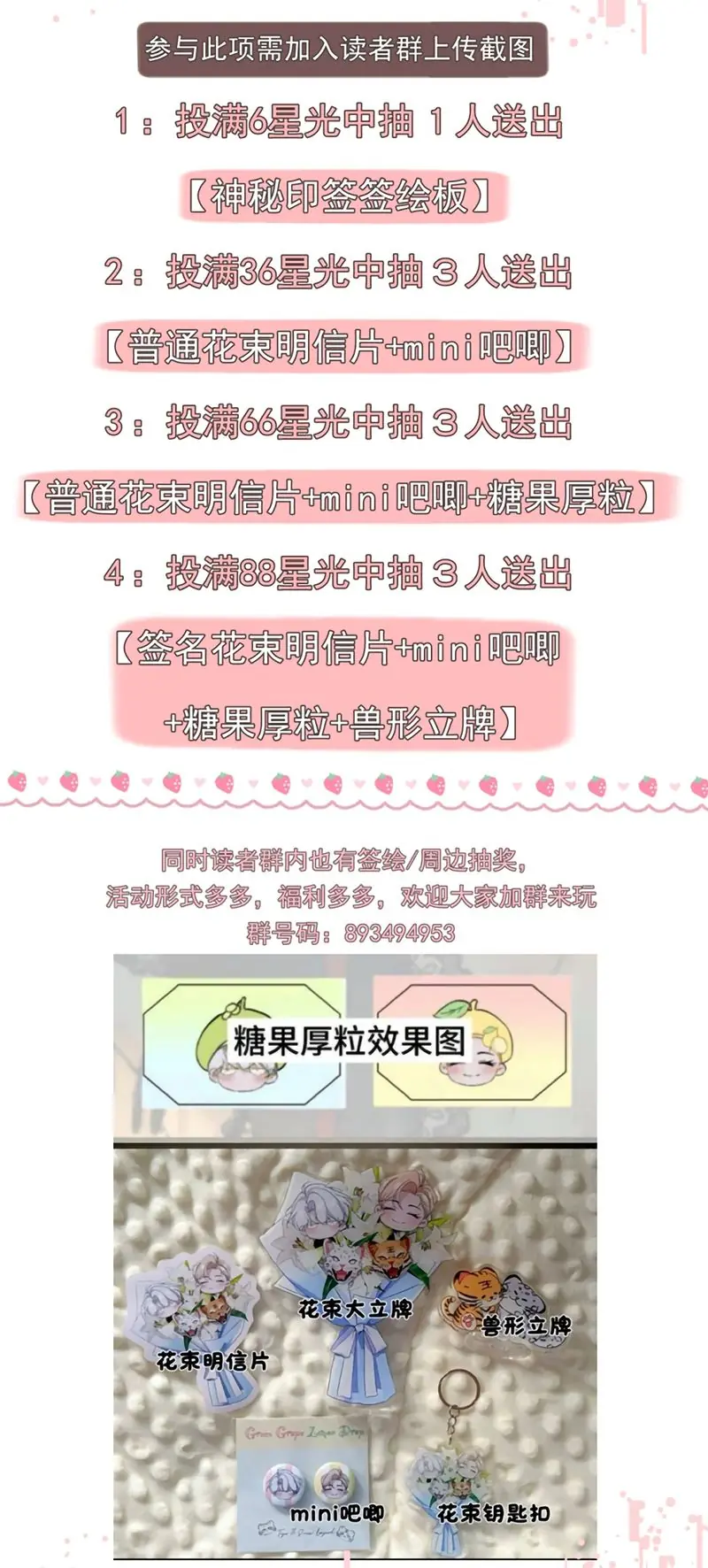 PHƯỢC TỘI Chapter 17 - Trang 33