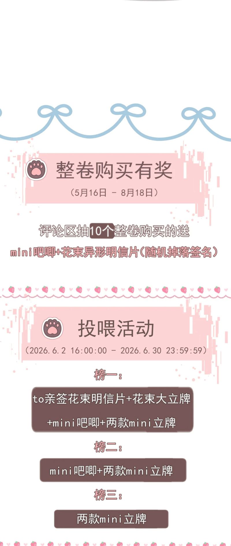 PHƯỢC TỘI Chapter 18 - Trang 28