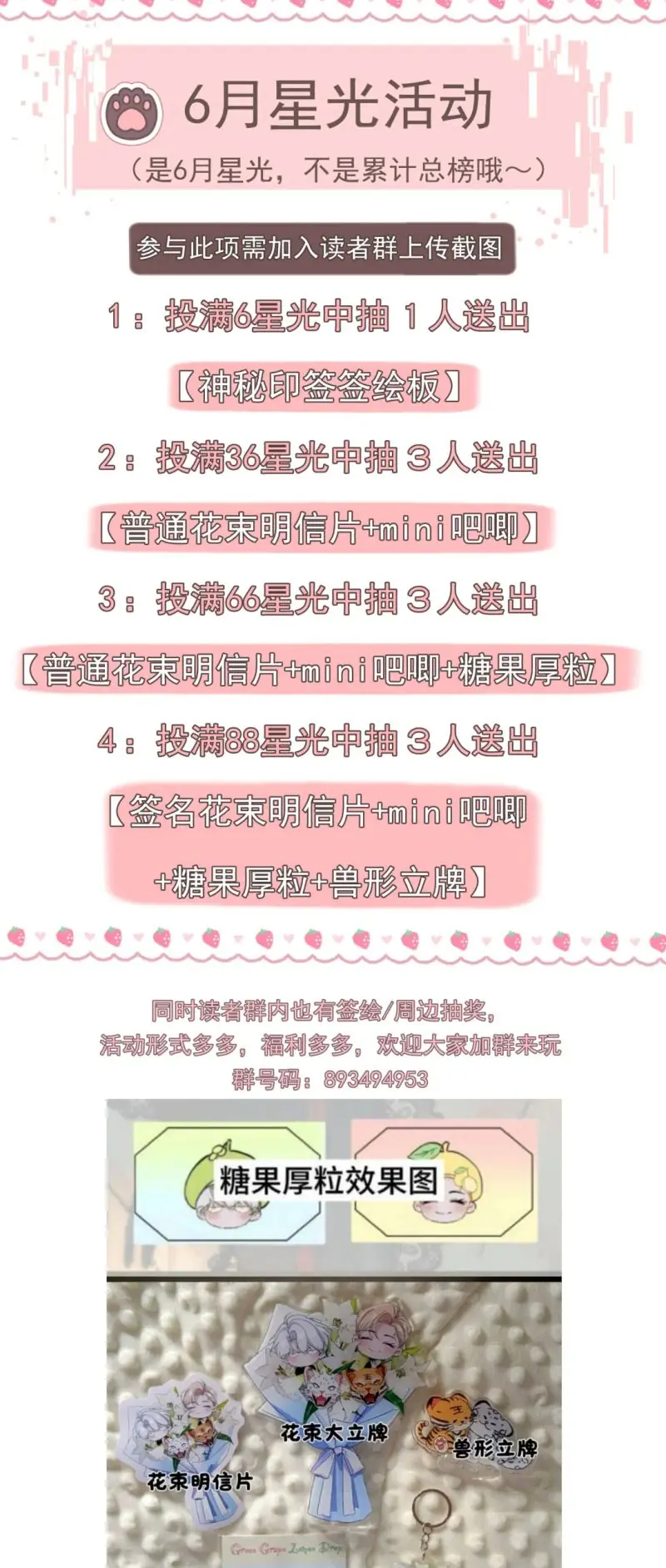 PHƯỢC TỘI Chapter 18 - Trang 29