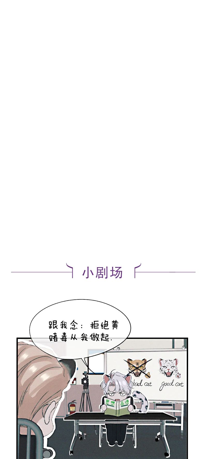 PHƯỢC TỘI Chapter 3 - Trang 35