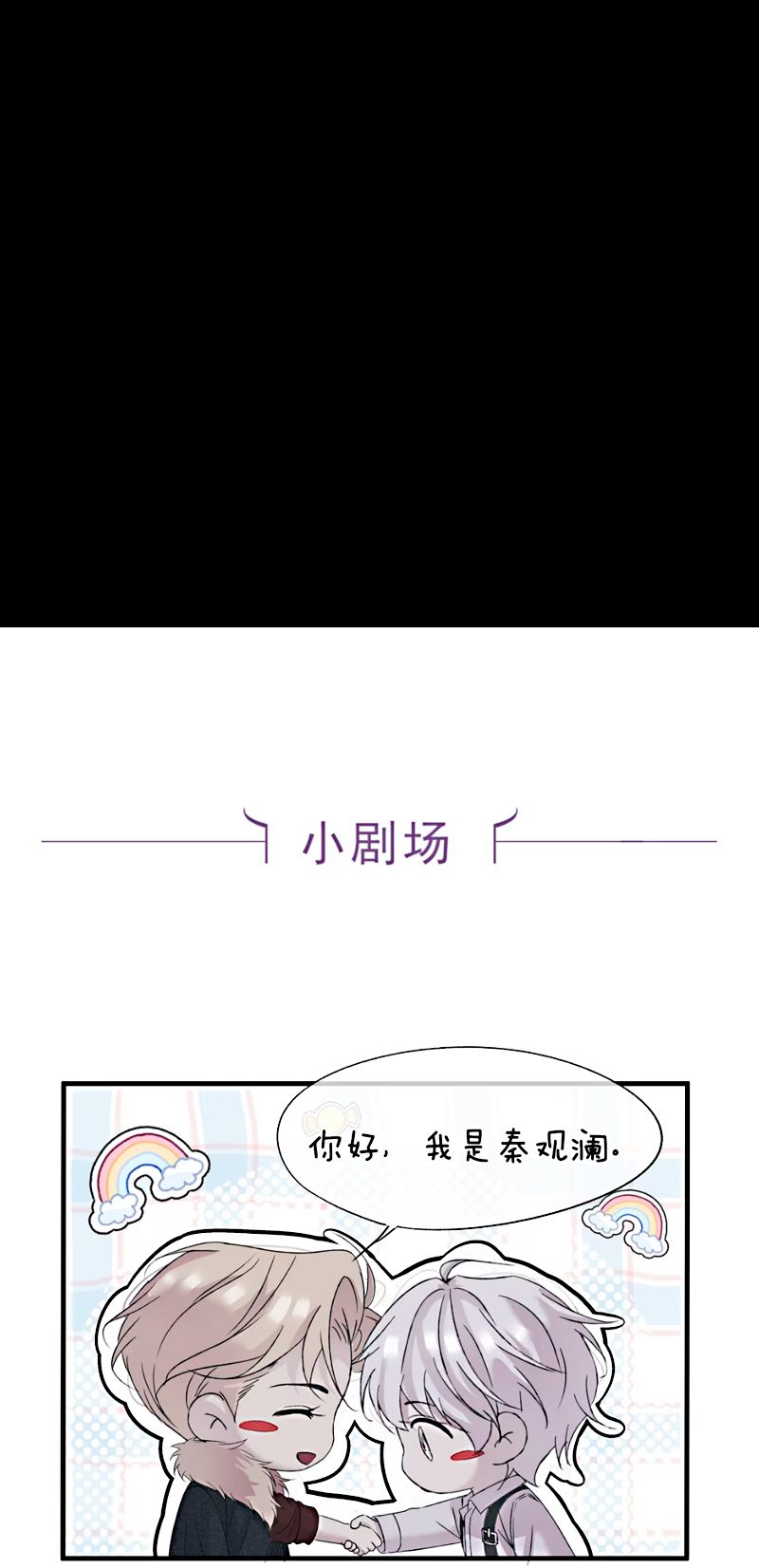 PHƯỢC TỘI Chapter 4 - Trang 35