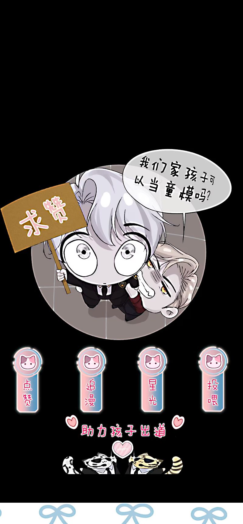 PHƯỢC TỘI Chapter 5 - Trang 33