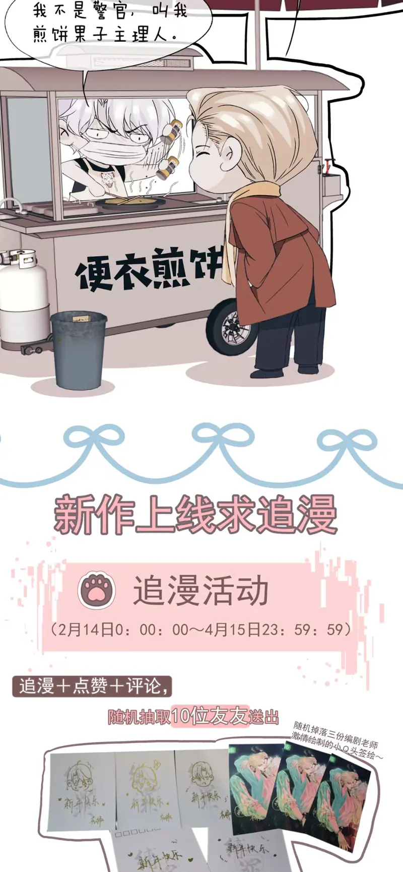 PHƯỢC TỘI Chapter 6 - Trang 37