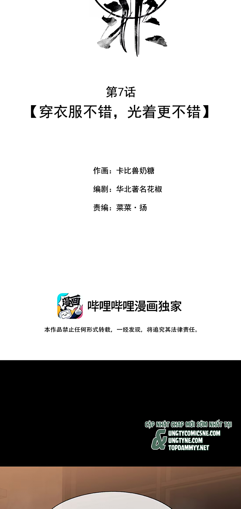 PHƯỢC TỘI Chapter 7 - Trang 3