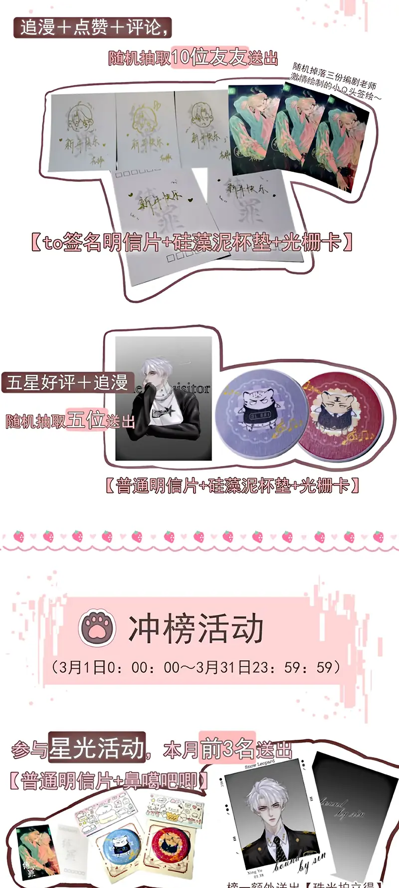 PHƯỢC TỘI Chapter 7 - Trang 40