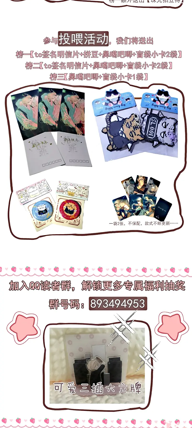 PHƯỢC TỘI Chapter 7 - Trang 41