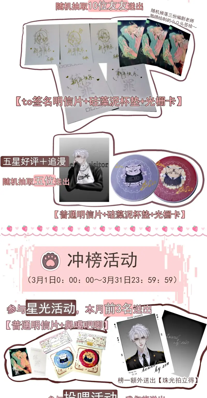PHƯỢC TỘI Chapter 8 - Trang 37