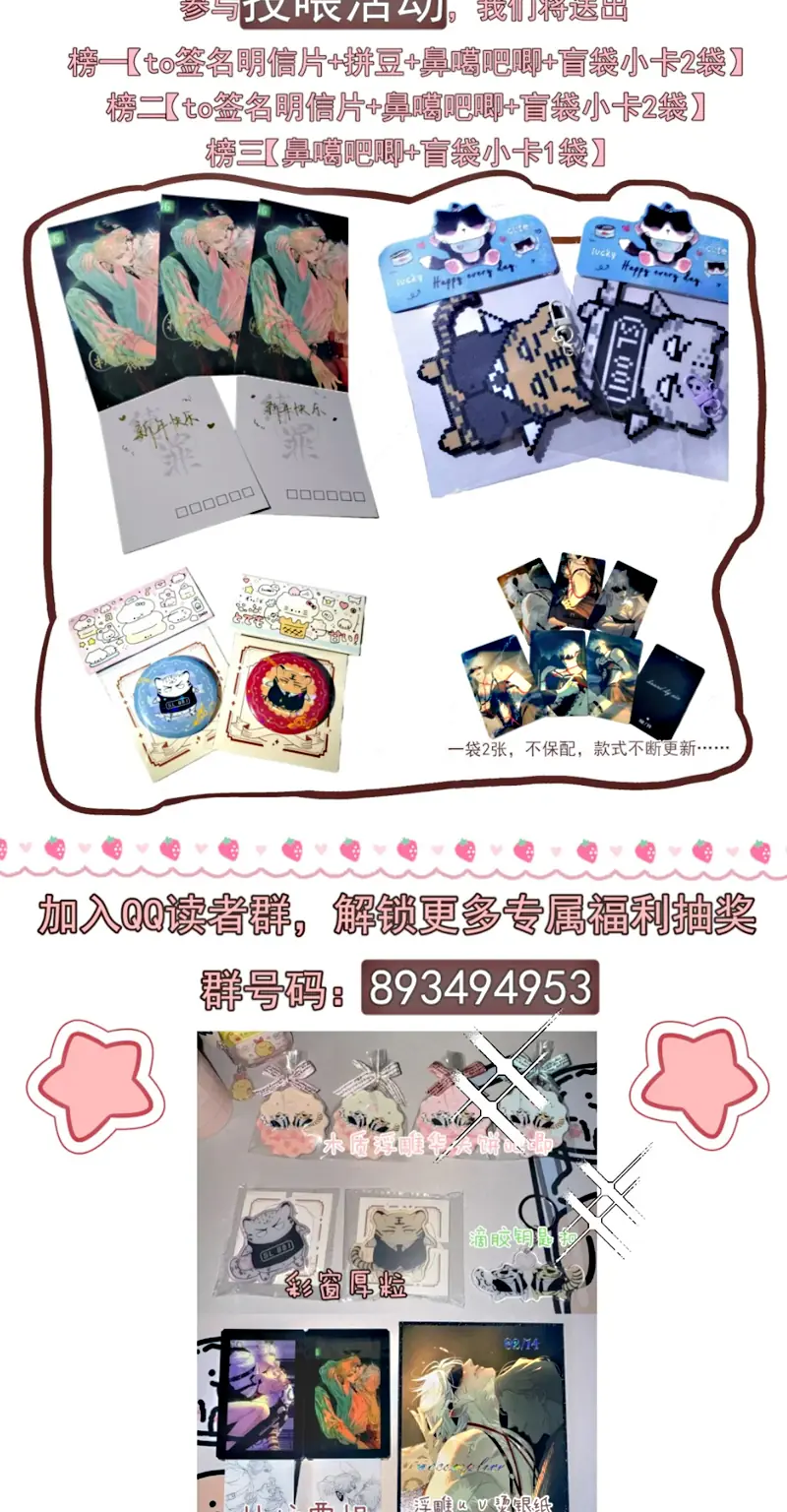 PHƯỢC TỘI Chapter 8 - Trang 38
