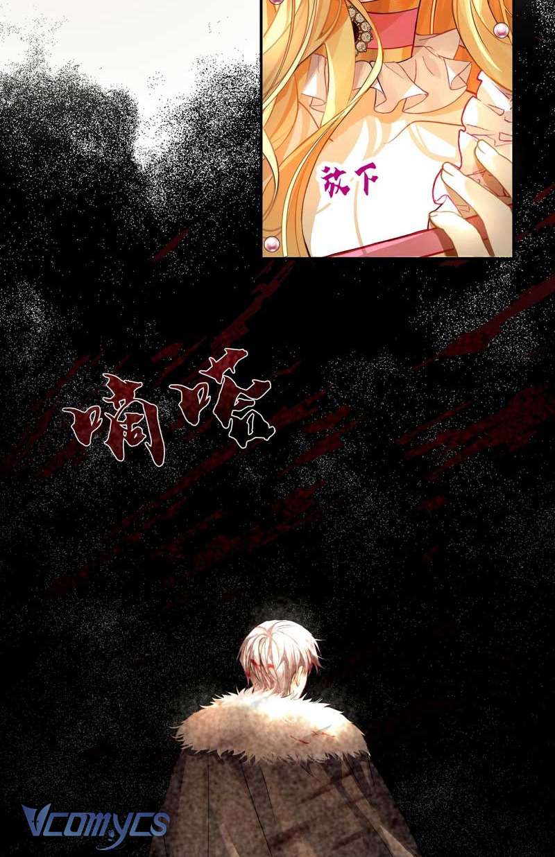 Phương Pháp Chế Ngự Công Tước Quái Vật Chapter 2 - Trang 11