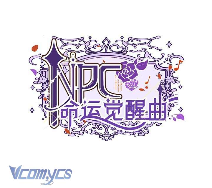 Phương Pháp Chế Ngự Công Tước Quái Vật Chapter 3 - Trang 2