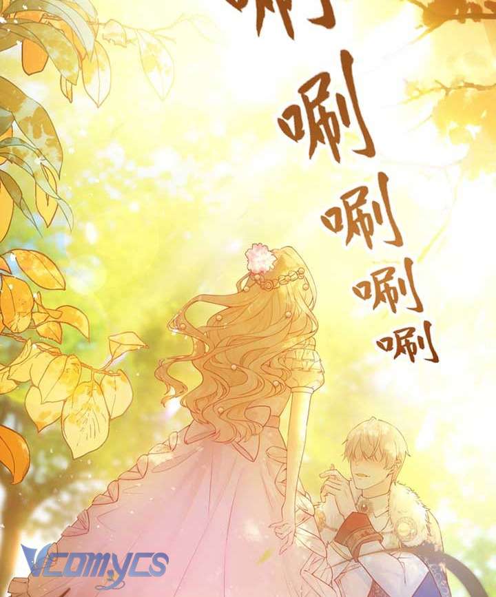 Phương Pháp Chế Ngự Công Tước Quái Vật Chapter 3 - Trang 21