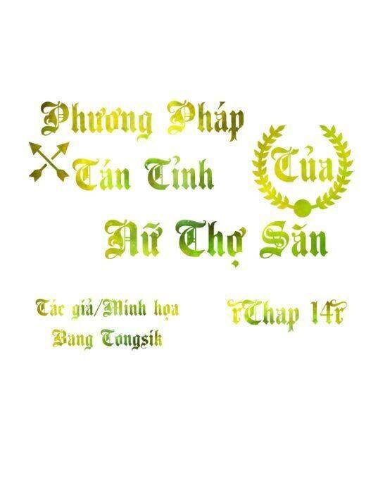 Phương Pháp Tán Tỉnh Của Nữ Thợ Săn Chapter 14 - Trang 2