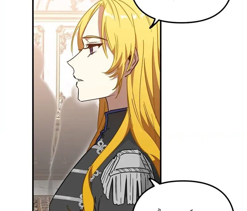 Phương Pháp Tán Tỉnh Của Nữ Thợ Săn Chapter 63 - Trang 5