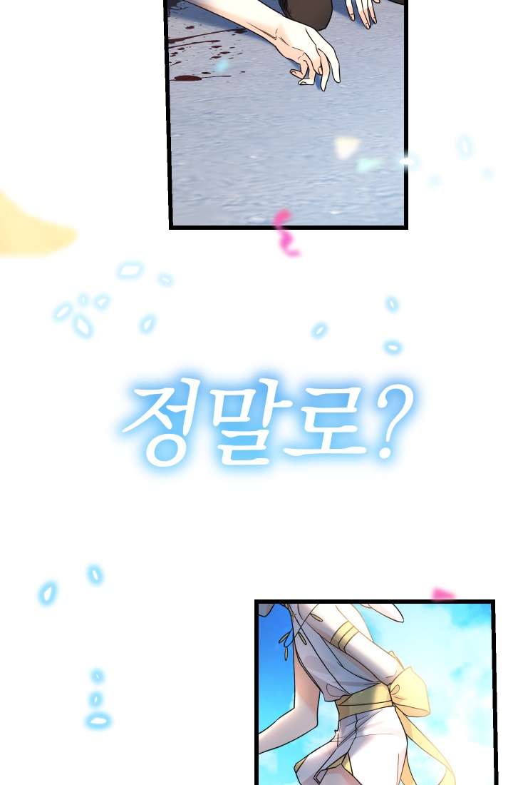 [PNT] Tiểu Thư Tích Tiền Đi Bụi Chapter 1 - Trang 10
