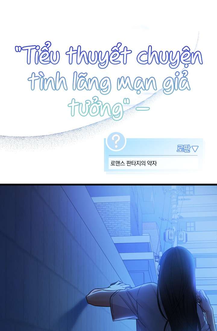 [PNT] Tiểu Thư Tích Tiền Đi Bụi Chapter 1 - Trang 25