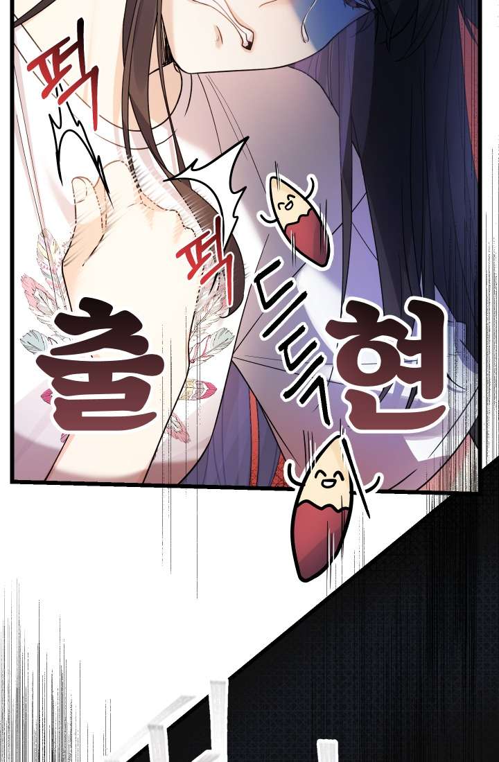 [PNT] Tiểu Thư Tích Tiền Đi Bụi Chapter 1 - Trang 27