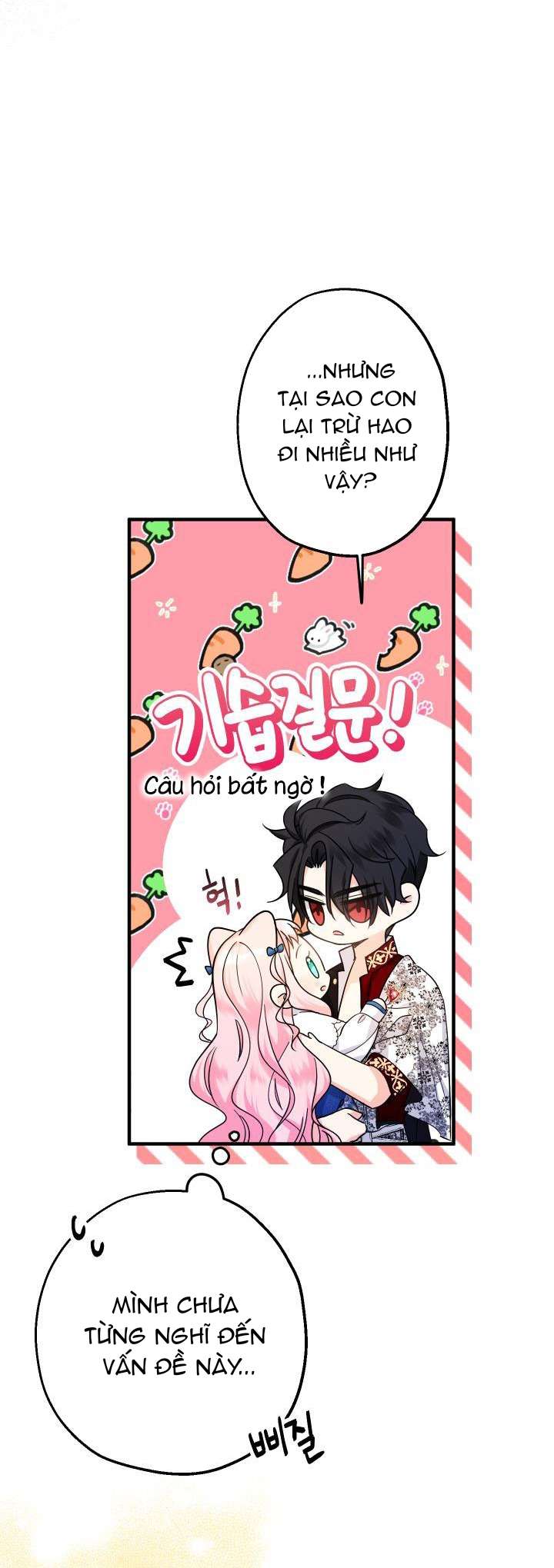[PNT] Tiểu Thư Tích Tiền Đi Bụi Chapter 11 - Trang 15