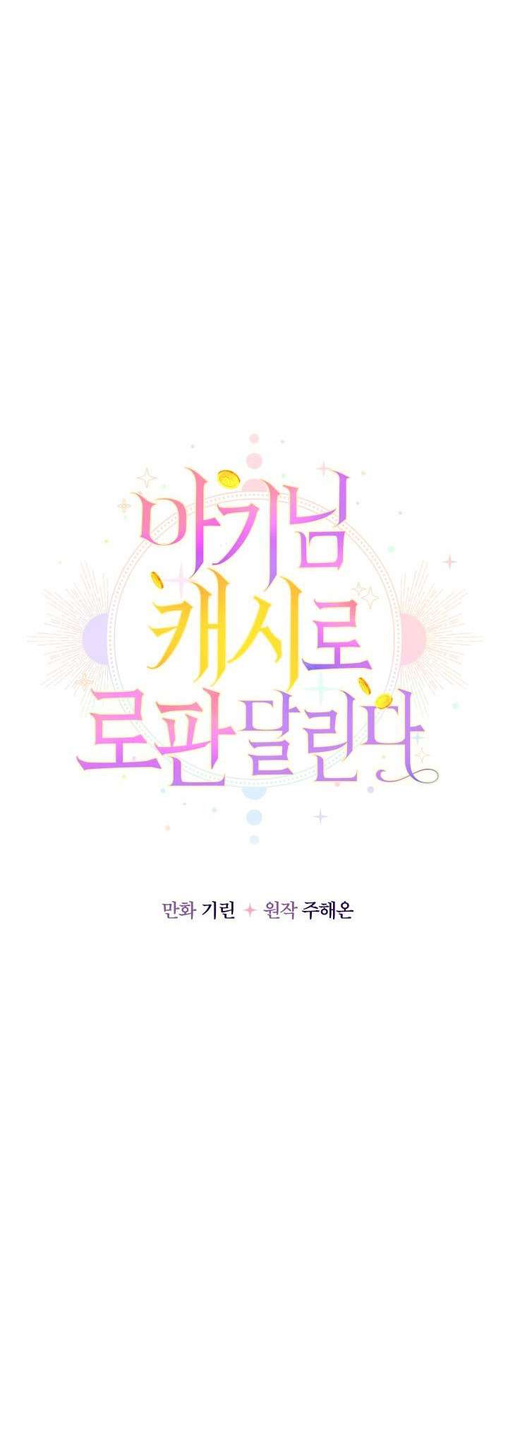 [PNT] Tiểu Thư Tích Tiền Đi Bụi Chapter 11 - Trang 41