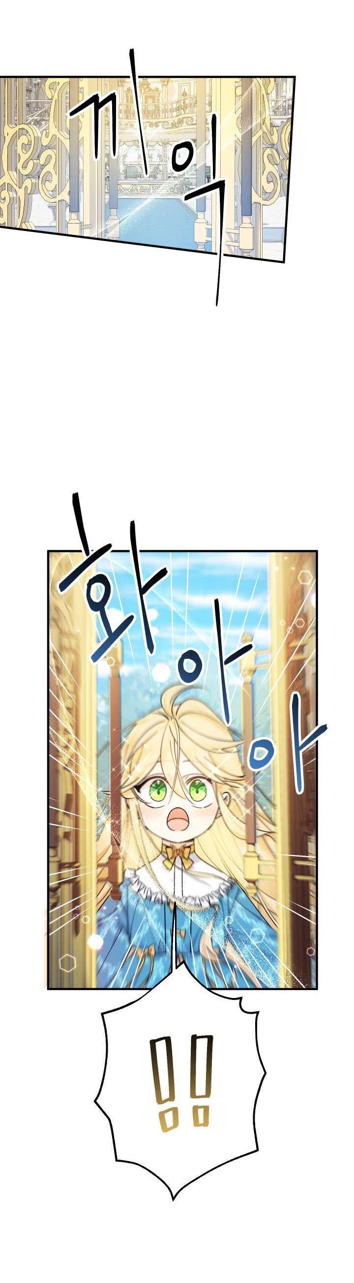 [PNT] Tiểu Thư Tích Tiền Đi Bụi Chapter 11 - Trang 46
