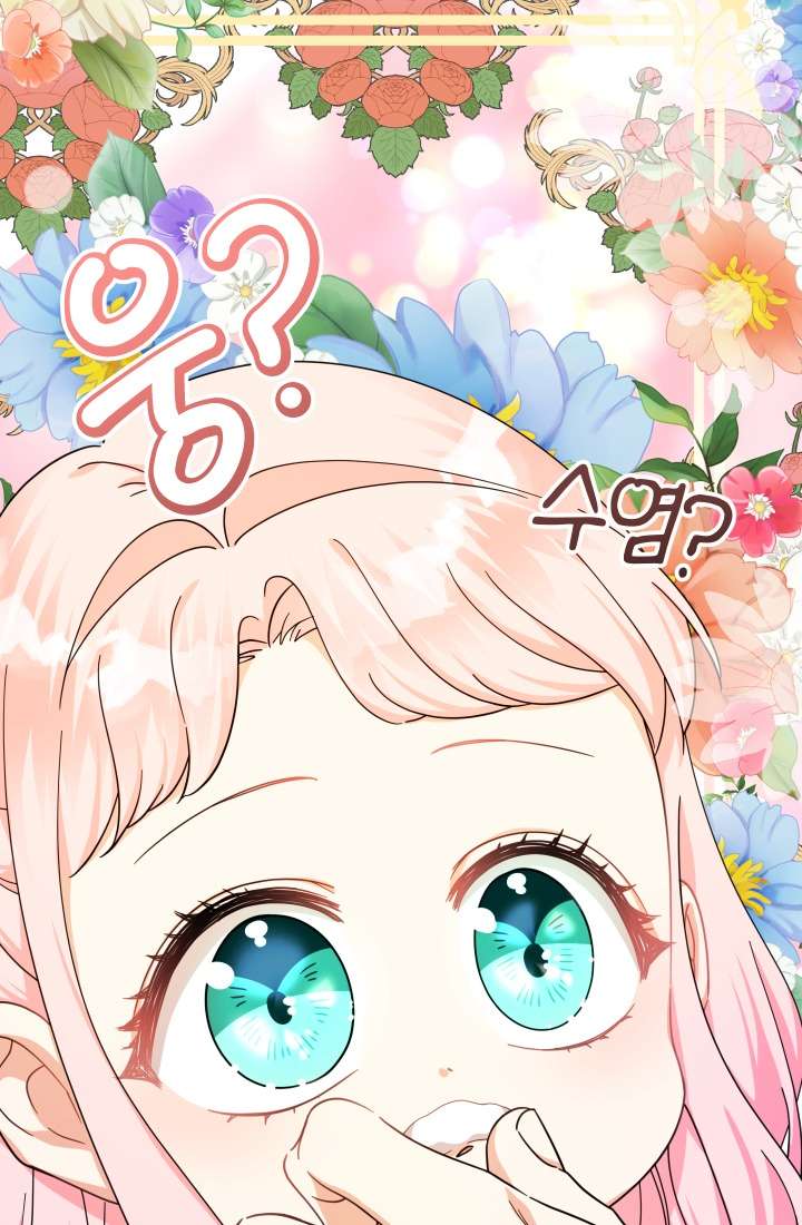[PNT] Tiểu Thư Tích Tiền Đi Bụi Chapter 15 - Trang 19