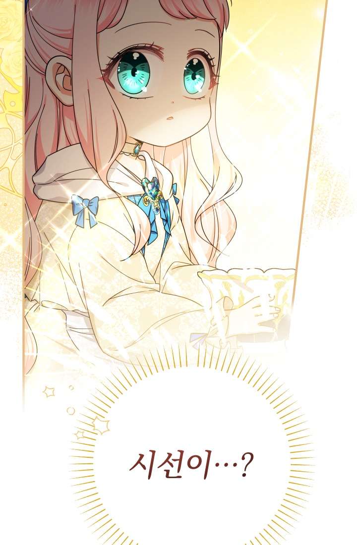 [PNT] Tiểu Thư Tích Tiền Đi Bụi Chapter 15 - Trang 24