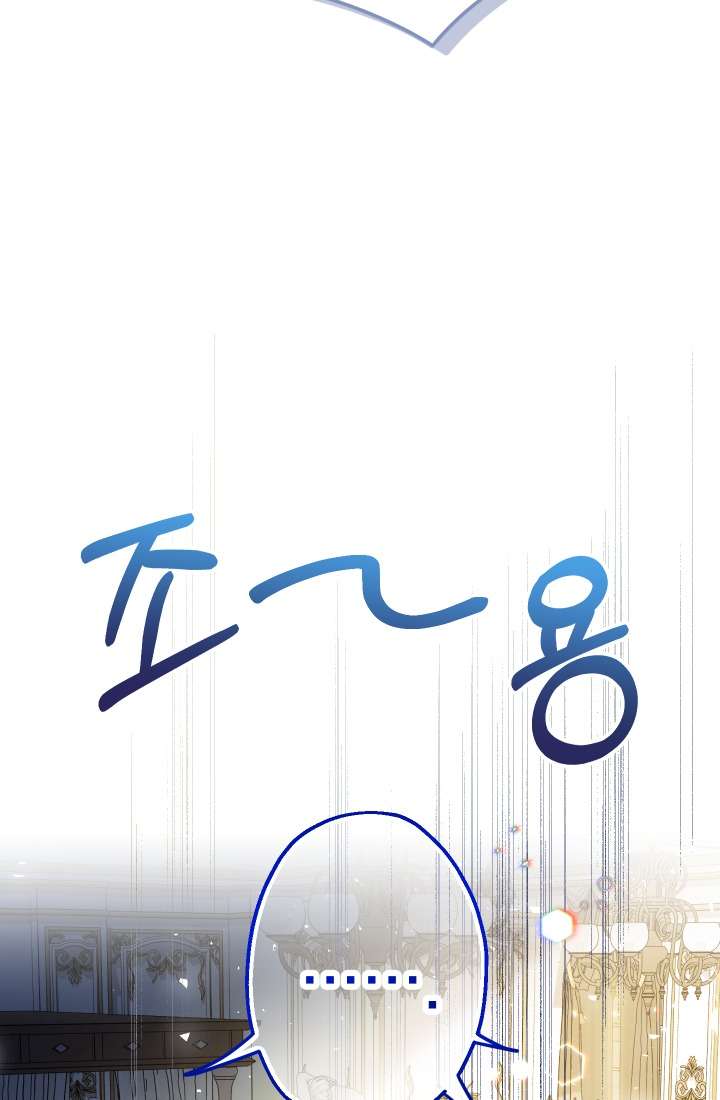 [PNT] Tiểu Thư Tích Tiền Đi Bụi Chapter 15 - Trang 3